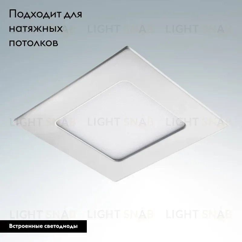 Встраиваемый светильник Lightstar Zocco LED 224184 224184