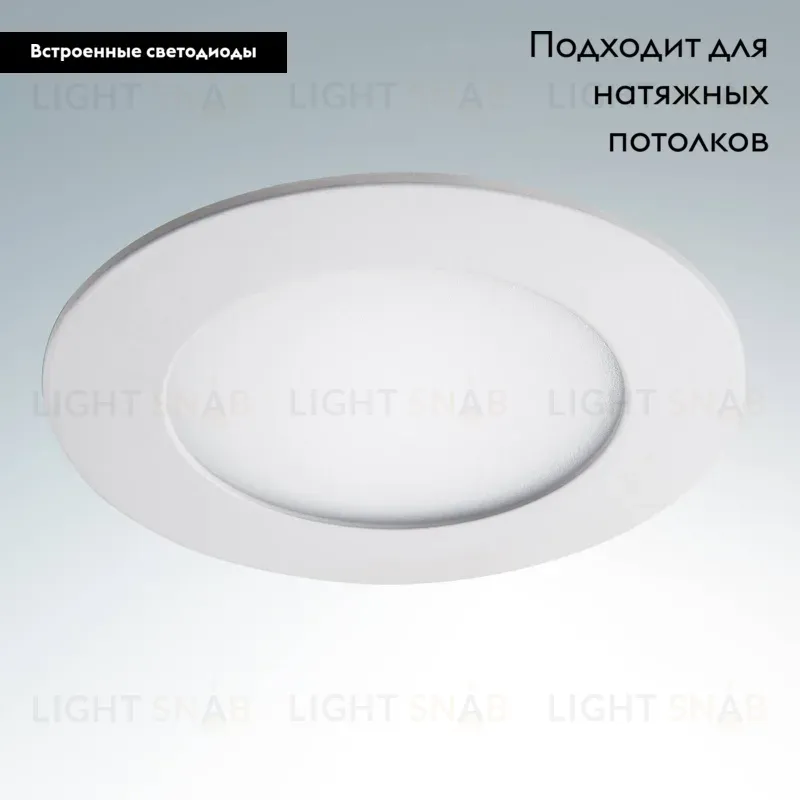 Встраиваемый светильник Lightstar Zocco LED 223184 223184