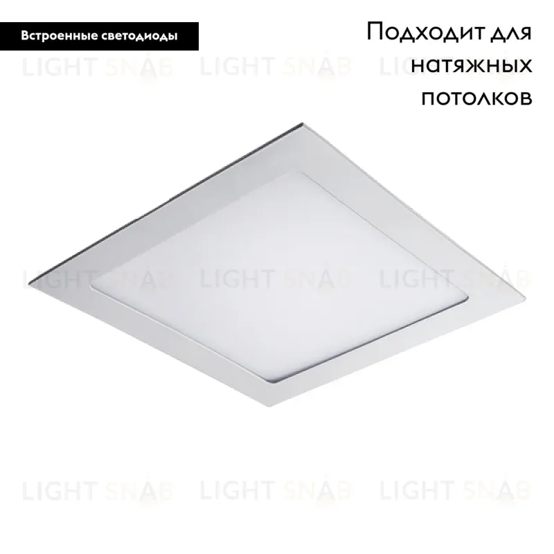 Встраиваемый светильник Lightstar Zocco LED 224184 224184