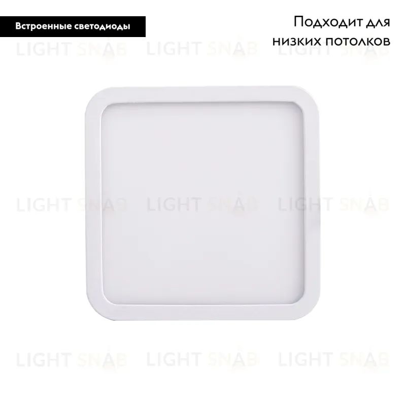 Встраиваемый светильник Mantra Saona C0193 C0193