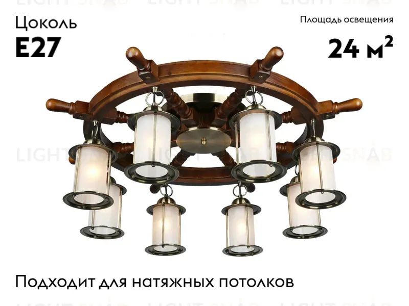 Потолочная люстра Omnilux OML-50307-08 OML-50307-08