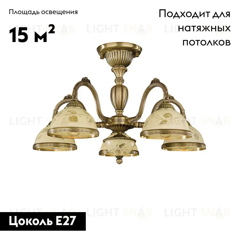 Потолочная люстра Reccagni Angelo PL 6228/5 PL 6228/5