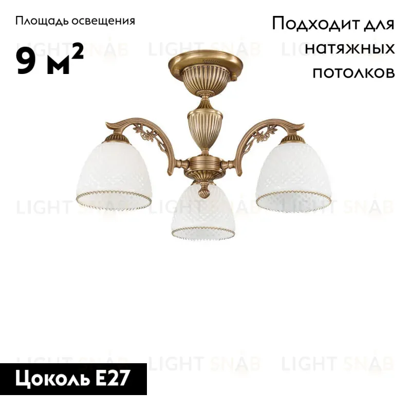 Потолочная люстра Reccagni Angelo PL 8621/3 PL 8621/3