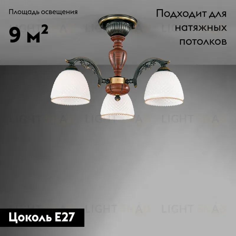 Потолочная люстра Reccagni Angelo PL 8631/3 PL 8631/3