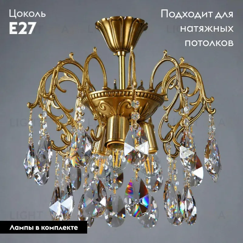 Потолочная люстра Ambiente Alicante 8888/3 PL AB Tear Drop 8888/3 PL AB Tear Drop