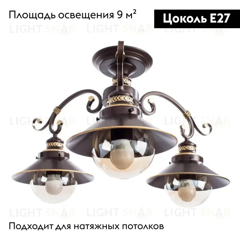 Потолочная люстра Arte Lamp 7 A4577PL-3CK A4577PL-3CK