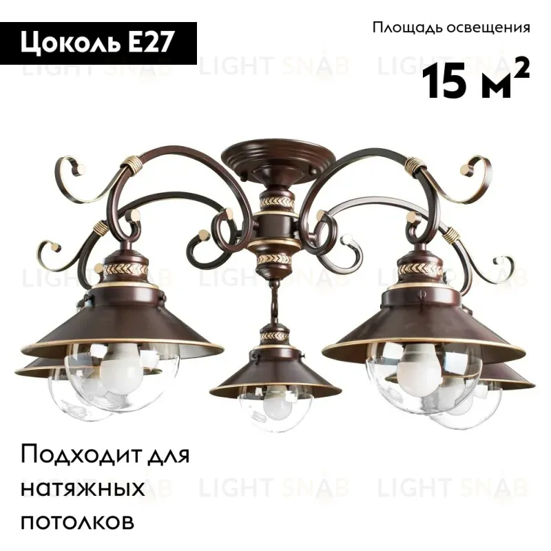 Потолочная люстра Arte Lamp 7 A4577PL-5CK A4577PL-5CK