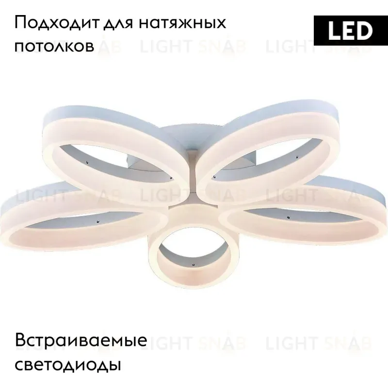 Потолочная светодиодная люстра Arte Lamp 40 A9227PL-5WH A9227PL-5WH