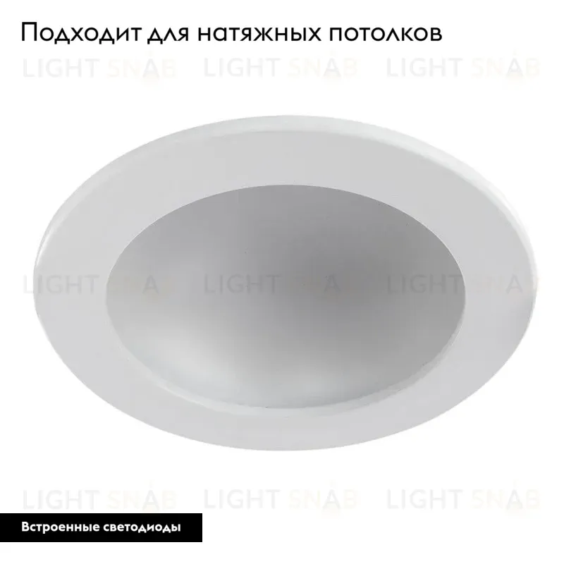 Встраиваемый светодиодный светильник Arte Lamp Riflessione A7012PL-1WH A7012PL-1WH