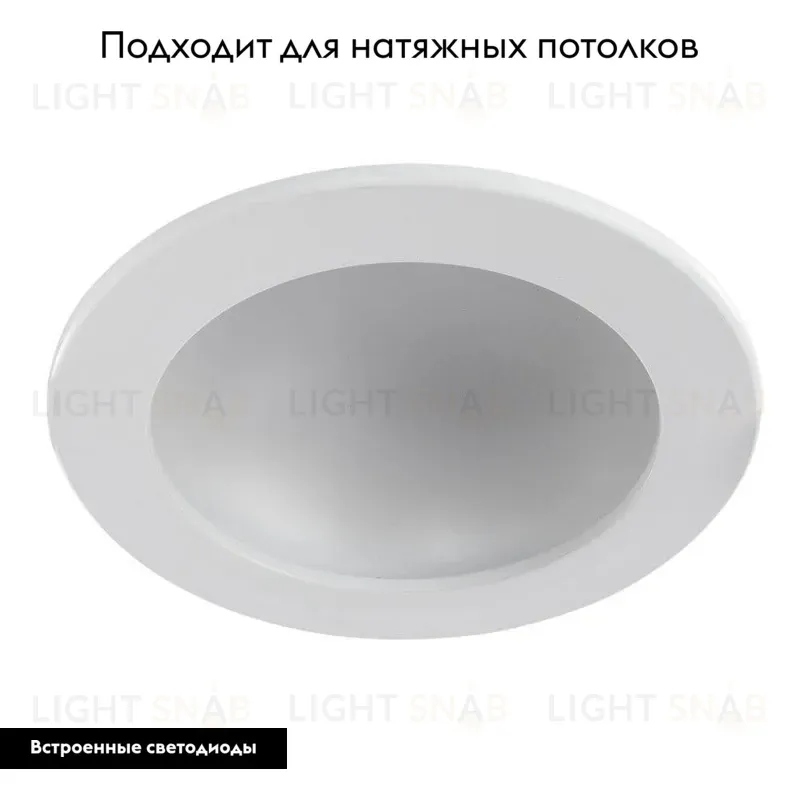 Встраиваемый светодиодный светильник Arte Lamp Riflessione A7012PL-1WH A7012PL-1WH