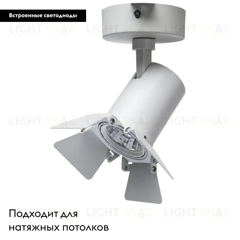 Светодиодный спот Arte Lamp Track Lights A6709AP-1WH A6709AP-1WH