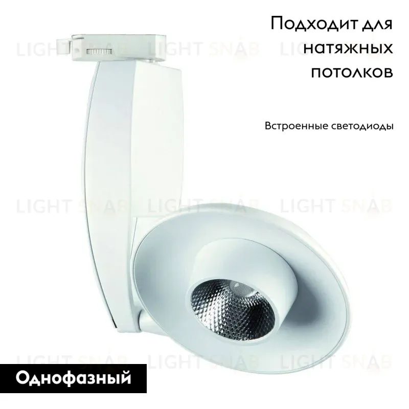 Трековый светодиодный светильник Arte Lamp Track Lights A4235PL-1WH A4235PL-1WH