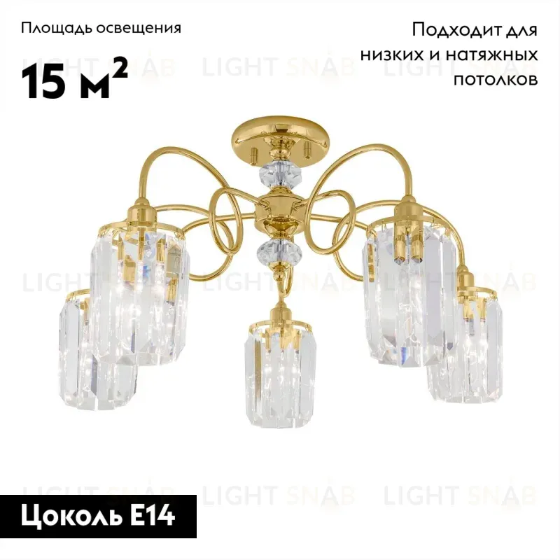 Потолочная люстра Citilux Синди CL330152 CL330152