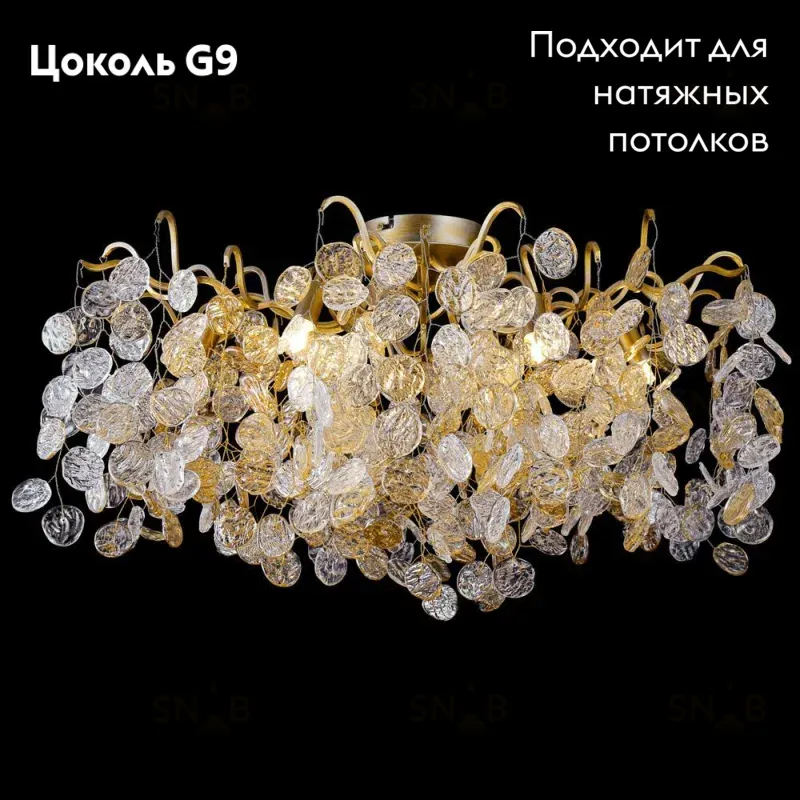 Потолочная люстра Crystal Lux Tenerife PL8 Tenerife PL8