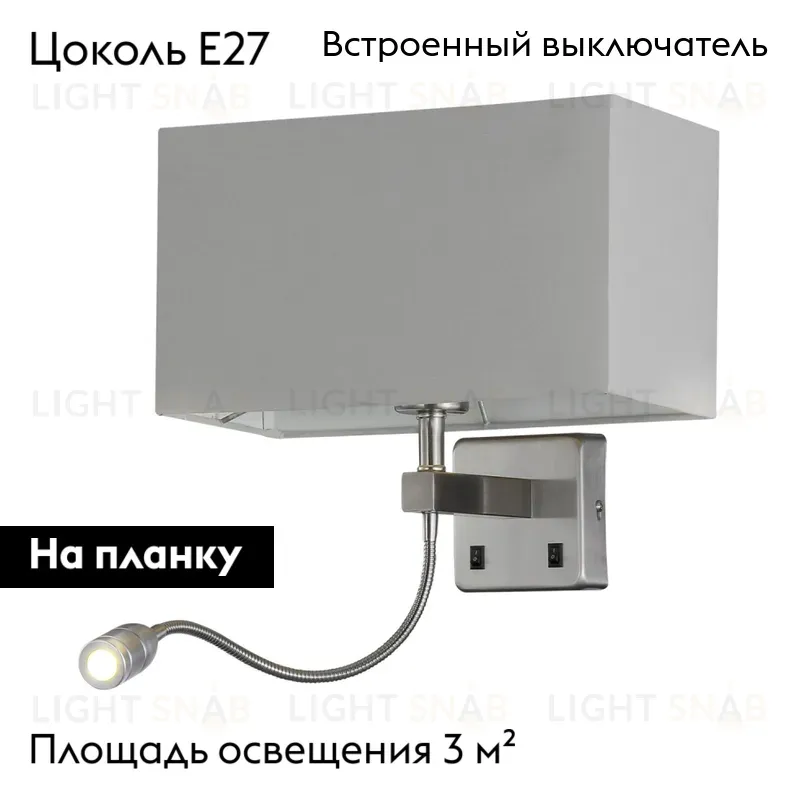Бра Crystal Lux Jewel AP2 Gr Jewel AP2 Gr