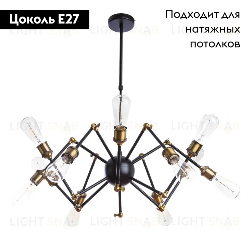 Подвесная люстра Divinare Formica 3037/03 SP-12 3037/03 SP-12