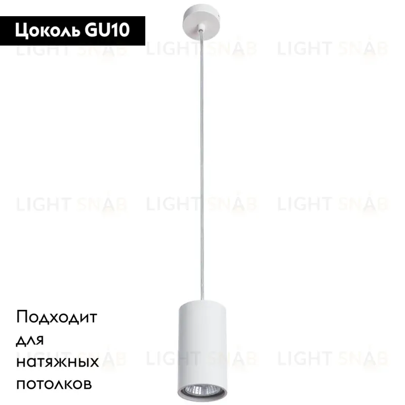 Подвесной светильник Divinare Gavroche Sotto 1359/03 SP-1 1359/03 SP-1