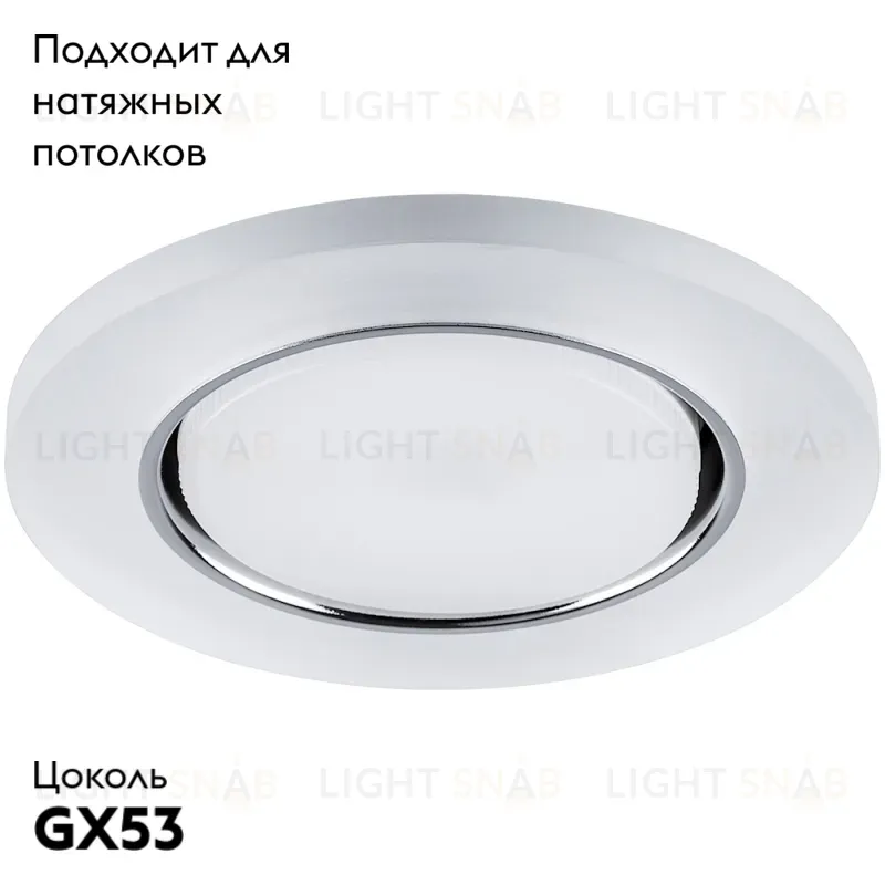 Встраиваемый светильник Feron CD5020 32659 32659