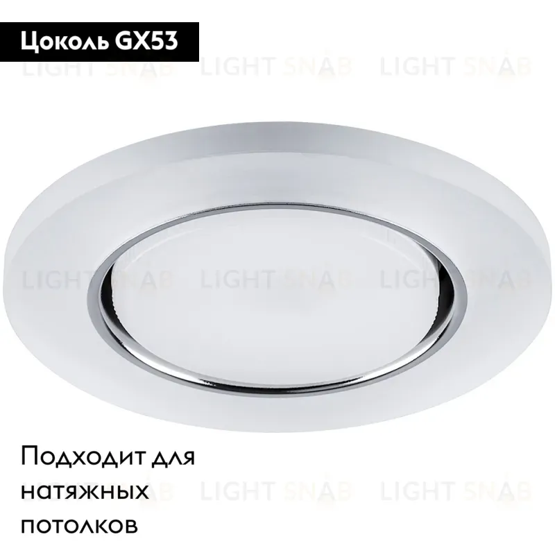 Встраиваемый светильник Feron CD5020 32659 32659