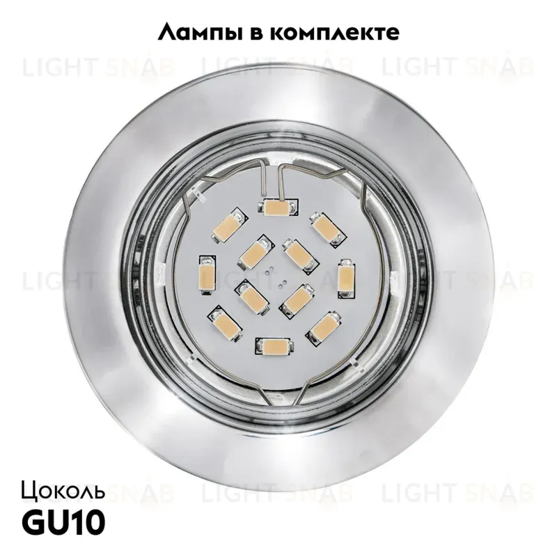 Встраиваемый светильник (в комплекте 3 шт.) Eglo Peneto 94407 94407