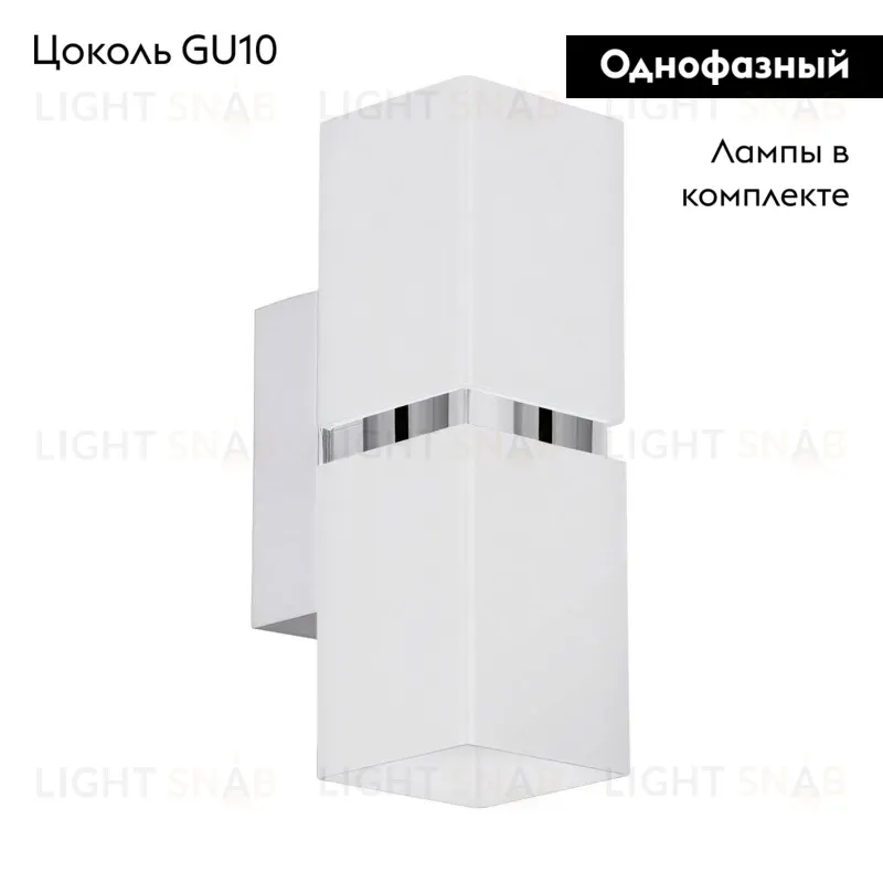 Бра Eglo Passa 95377 95377