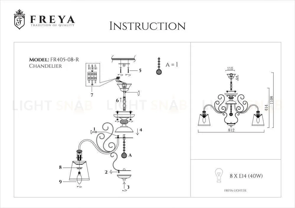 Подвесная люстра Freya Driana FR2405-PL-08-BZ FR2405-PL-08-BZ