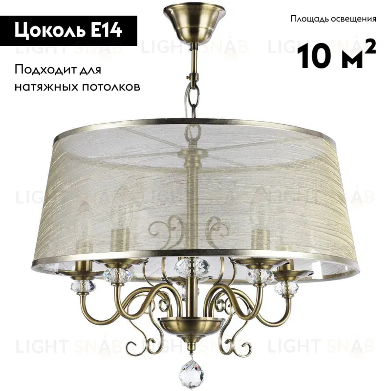 Подвесная люстра Freya Driana FR2405-PL-05C-BZ FR2405-PL-05C-BZ