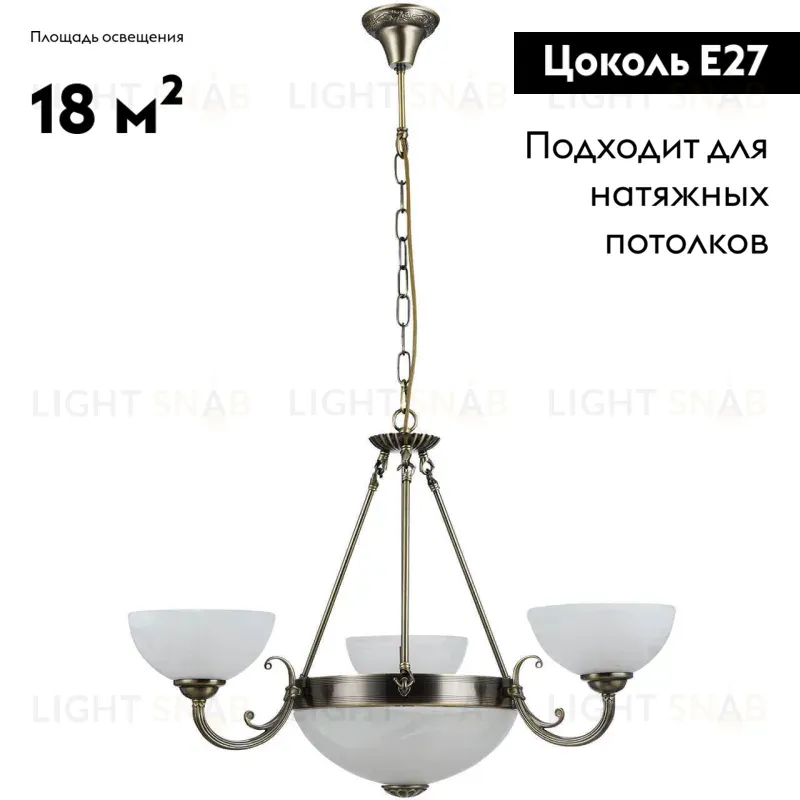Подвесная люстра Freya Herbert FR2012-PL-06-BZ FR2012-PL-06-BZ