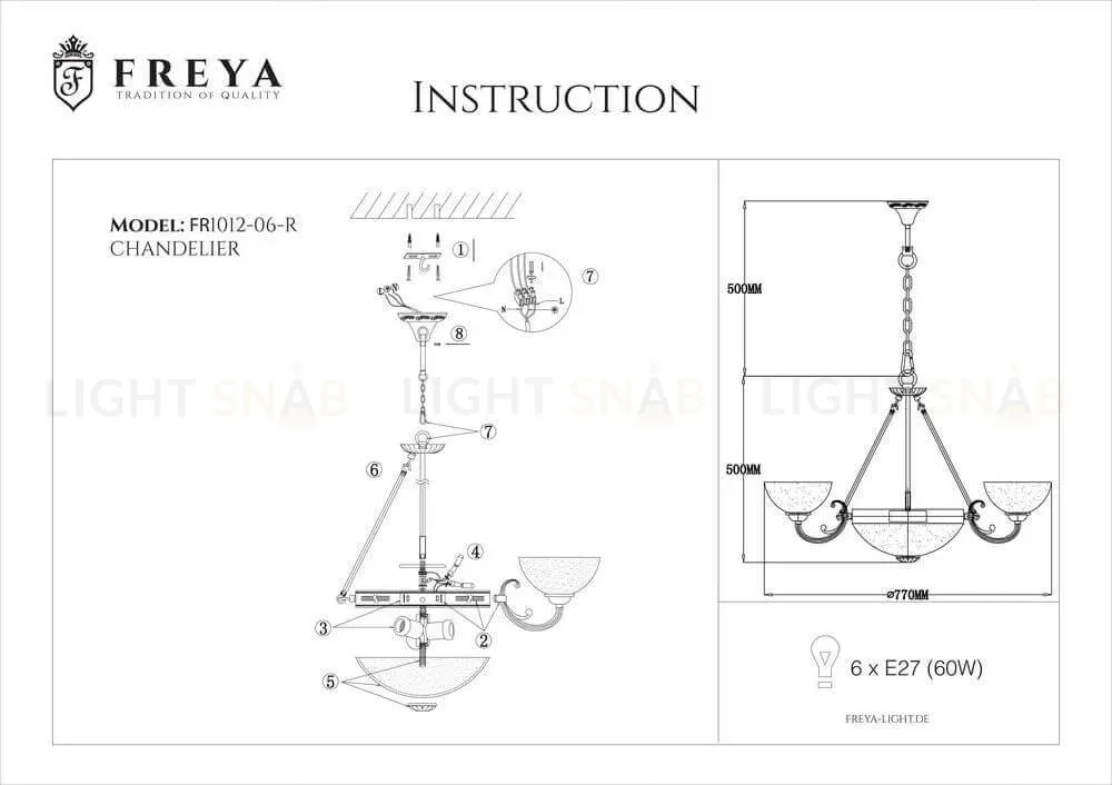 Подвесная люстра Freya Herbert FR2012-PL-06-BZ FR2012-PL-06-BZ