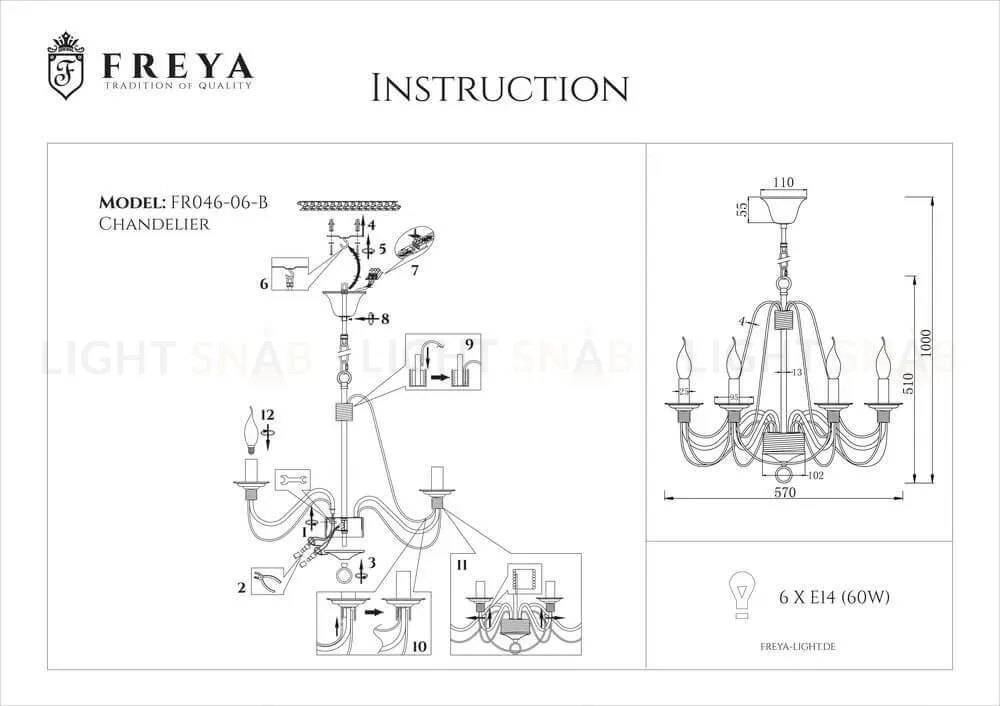 Подвесная люстра Freya Velia FR2046-PL-06-BR FR2046-PL-06-BR