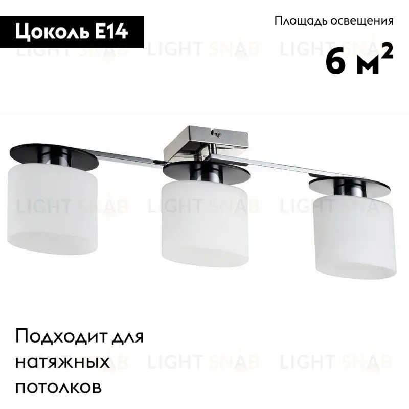 Потолочная люстра Freya Bice FR5101-CL-03-CN FR5101-CL-03-CN