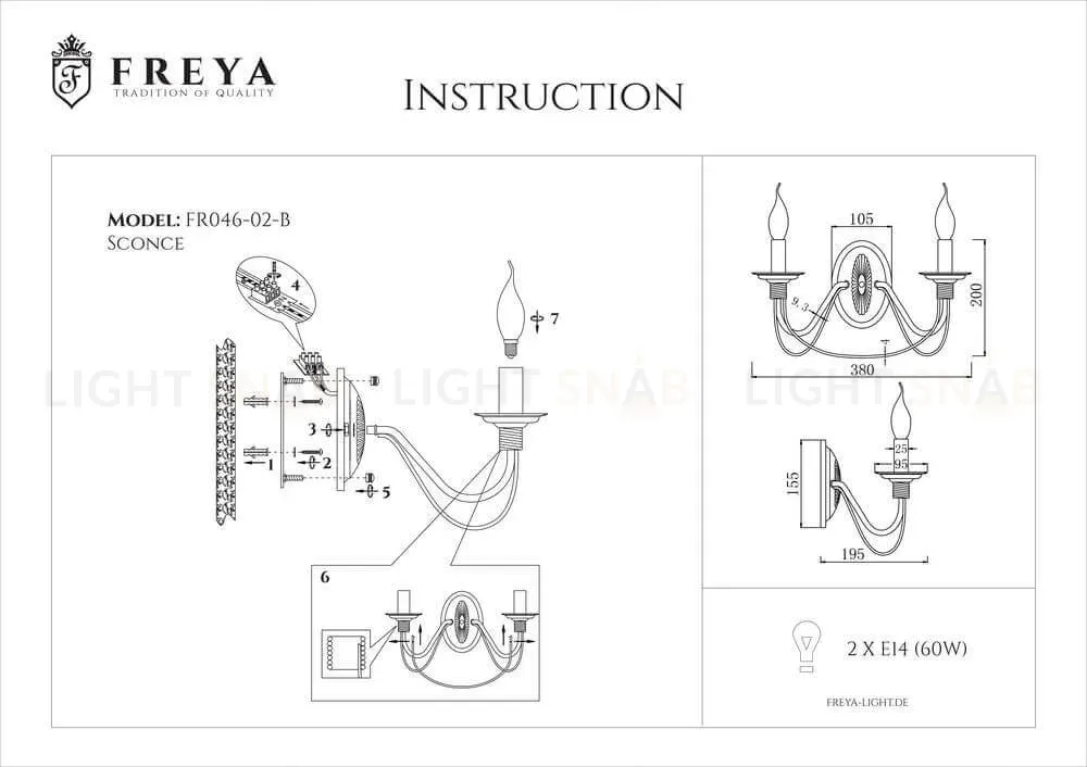 Бра Freya Velia FR2046-WL-02-BR FR2046-WL-02-BR