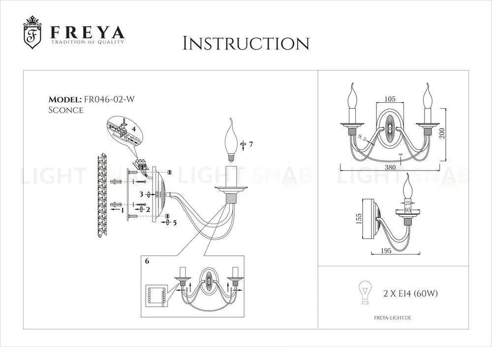 Бра Freya Velia FR2046-WL-02-WG FR2046-WL-02-WG
