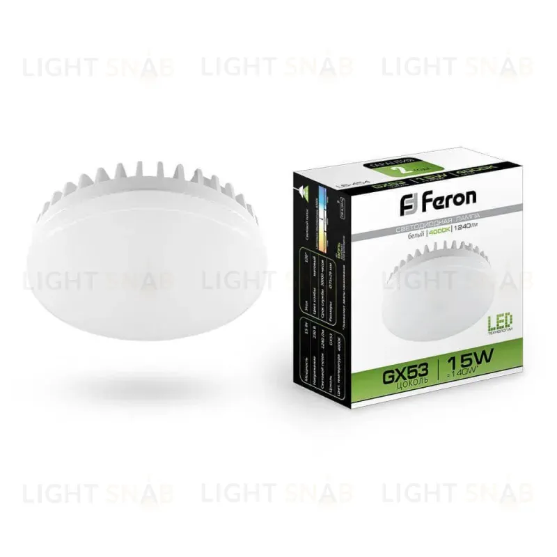 Лампа светодиодная Feron GX53 15W 4000K Таблетка Матовая LB-454 25836 25836