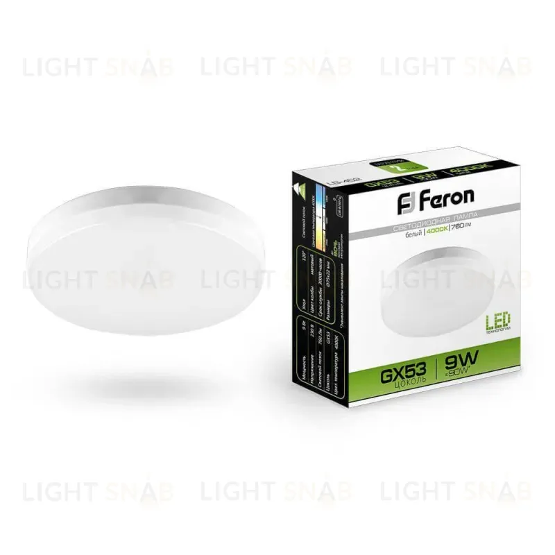 Лампа светодиодная Feron GX53 9W 4000K Таблетка Матовая LB-452 25829 25829
