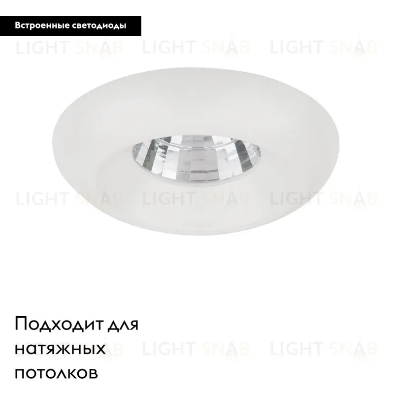 Встраиваемый светильник Lightstar Monde LED 071156 071156