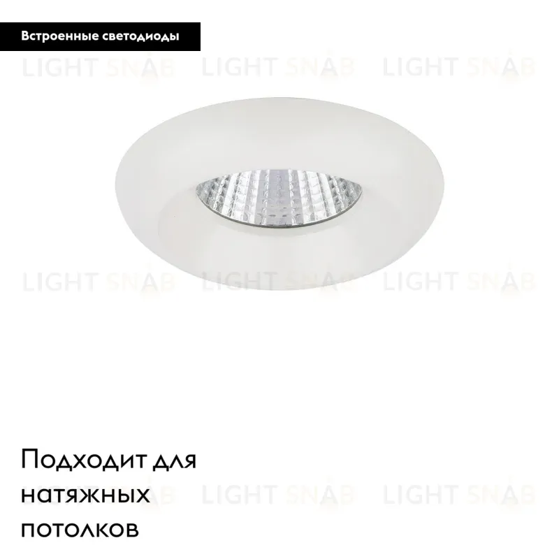 Встраиваемый светильник Lightstar Monde LED 071176 071176