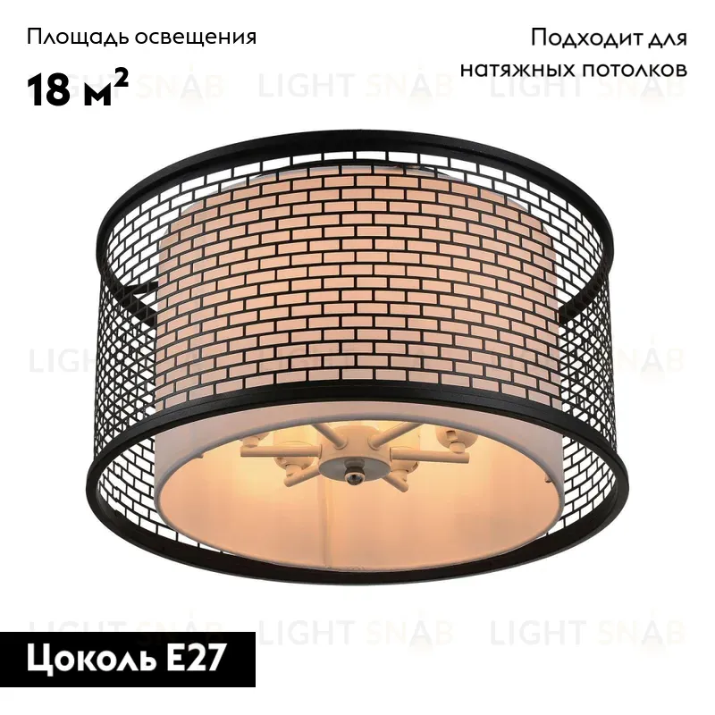 Потолочная люстра Lussole Loft LSP-9676 LSP-9676