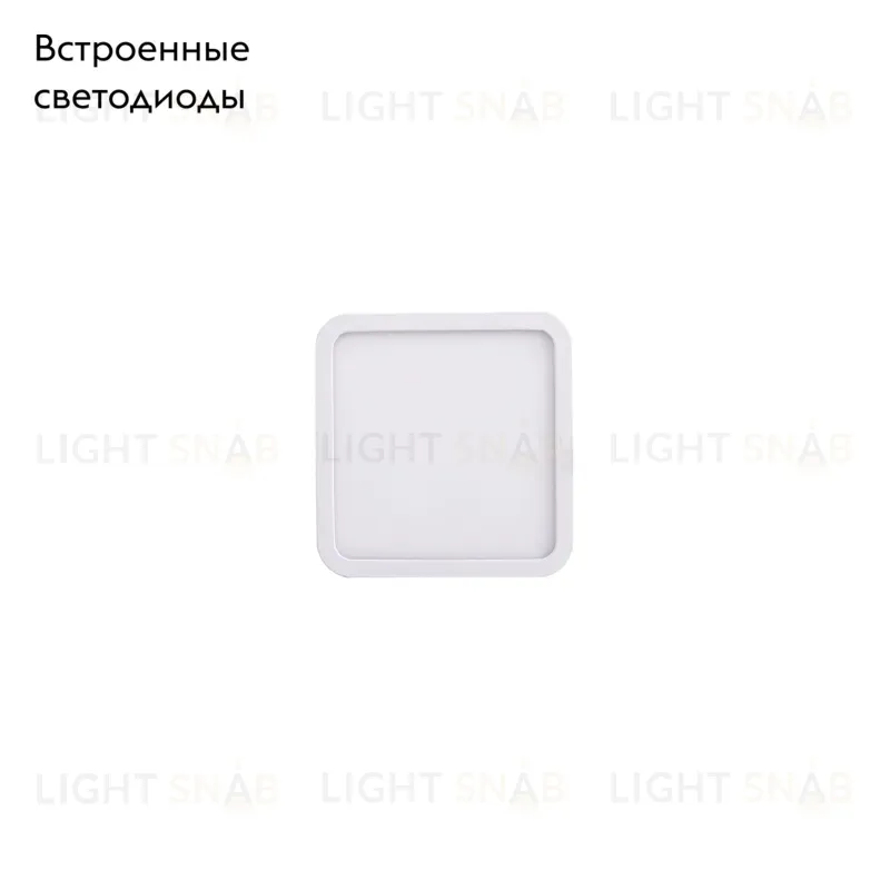 Встраиваемый светильник Mantra Saona C0190 C0190