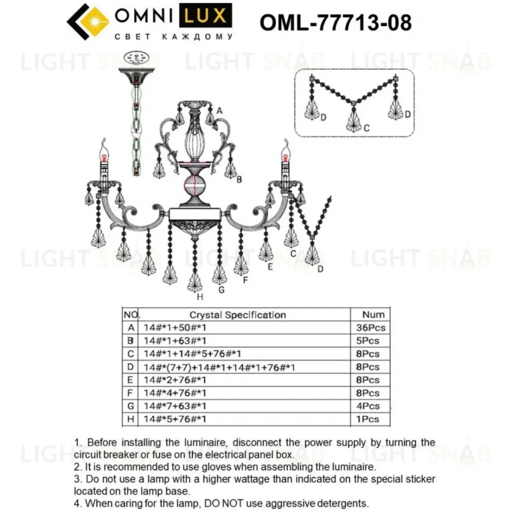 Подвесная люстра Omnilux OML-77713-08 OML-77713-08