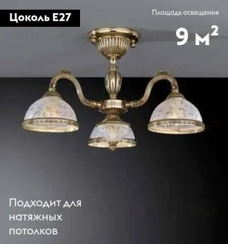 Потолочная люстра Reccagni Angelo PL 6322/3 PL 6322/3