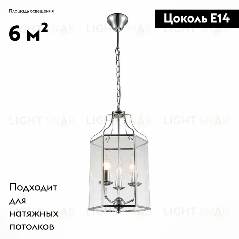 Подвесная люстра ST Luce SL228.103.03 SL228.103.03