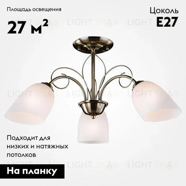 Потолочная люстра Eurosvet Стефани 30107/3 античная бронза 30107/3 античная бронза