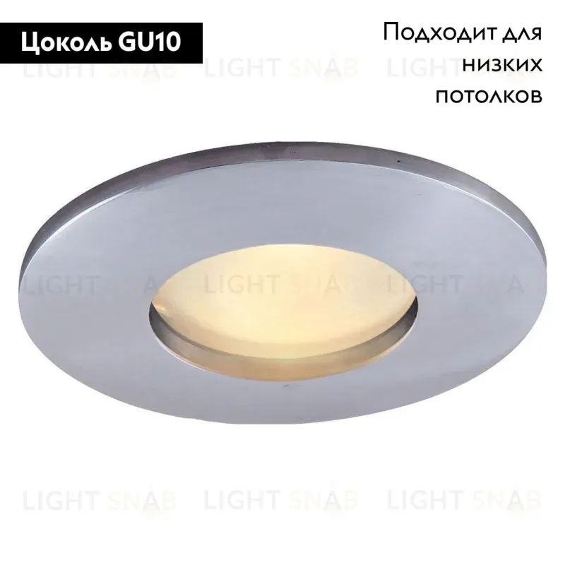 Встраиваемый светильник Arte Lamp Aqua A5440PL-1CC A5440PL-1CC