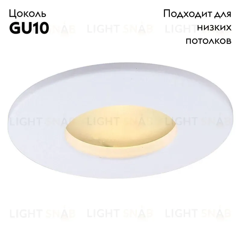 Встраиваемый светильник Arte Lamp Aqua A5440PL-1WH A5440PL-1WH