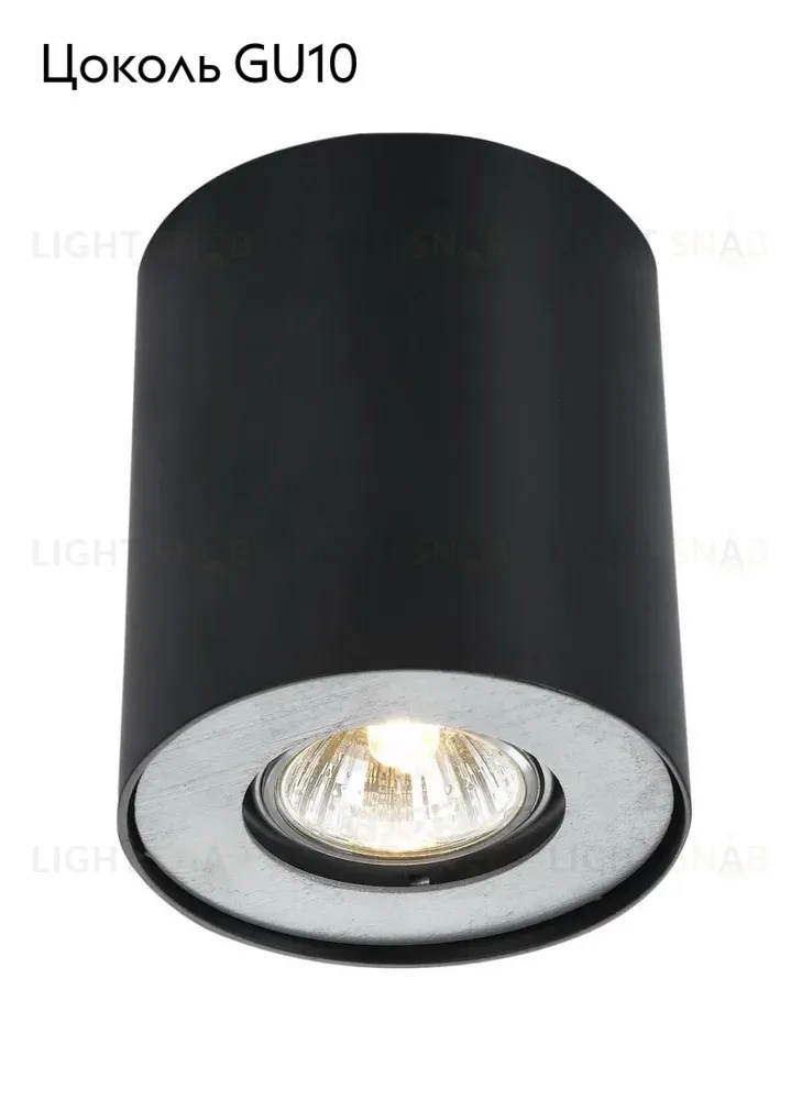 Потолочный светильник Arte Lamp Falcon A5633PL-1BK A5633PL-1BK
