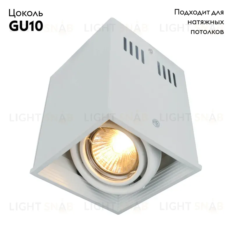 Потолочный светильник Arte Lamp Cardani A5942PL-1WH A5942PL-1WH