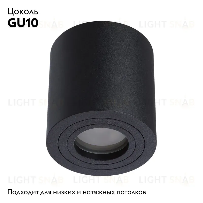 Потолочный светильник Divinare Galopin 1460/04 PL-1 1460/04 PL-1