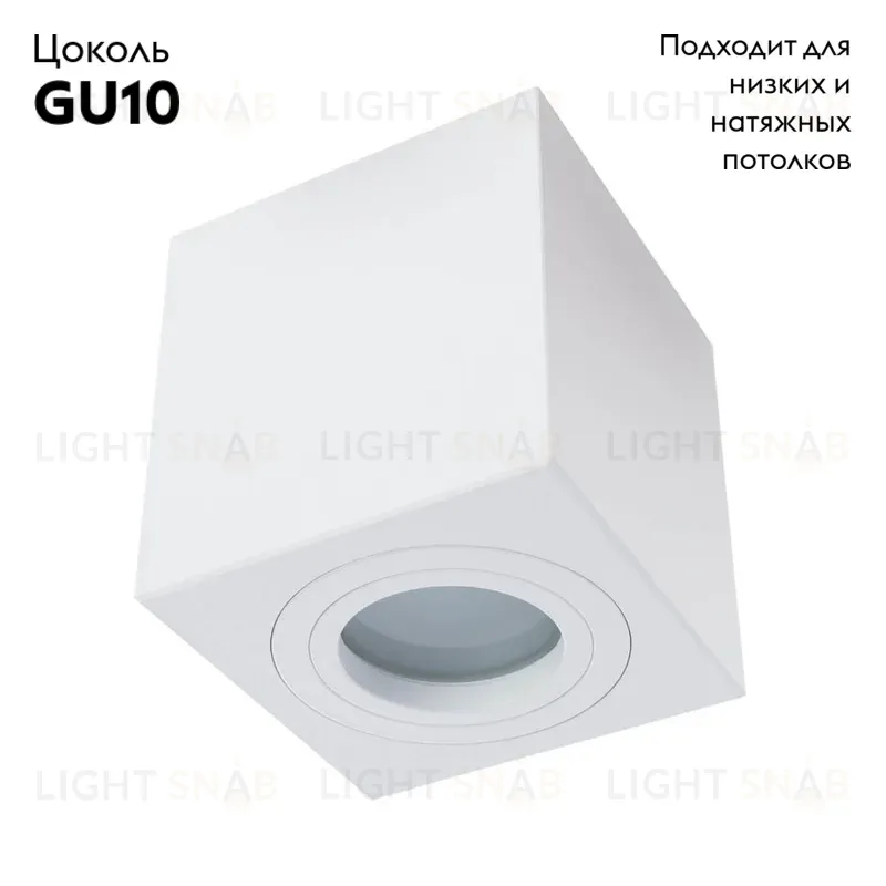 Потолочный светильник Divinare Galopin 1461/03 PL-1 1461/03 PL-1