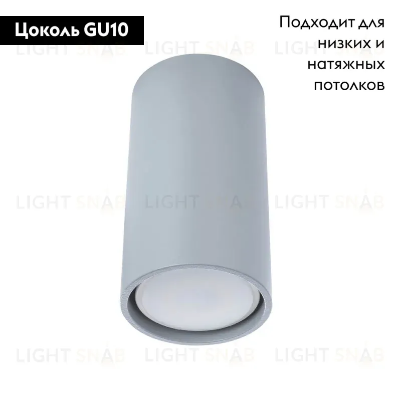 Потолочный светильник Divinare Gavroche 1354/05 PL-1 1354/05 PL-1